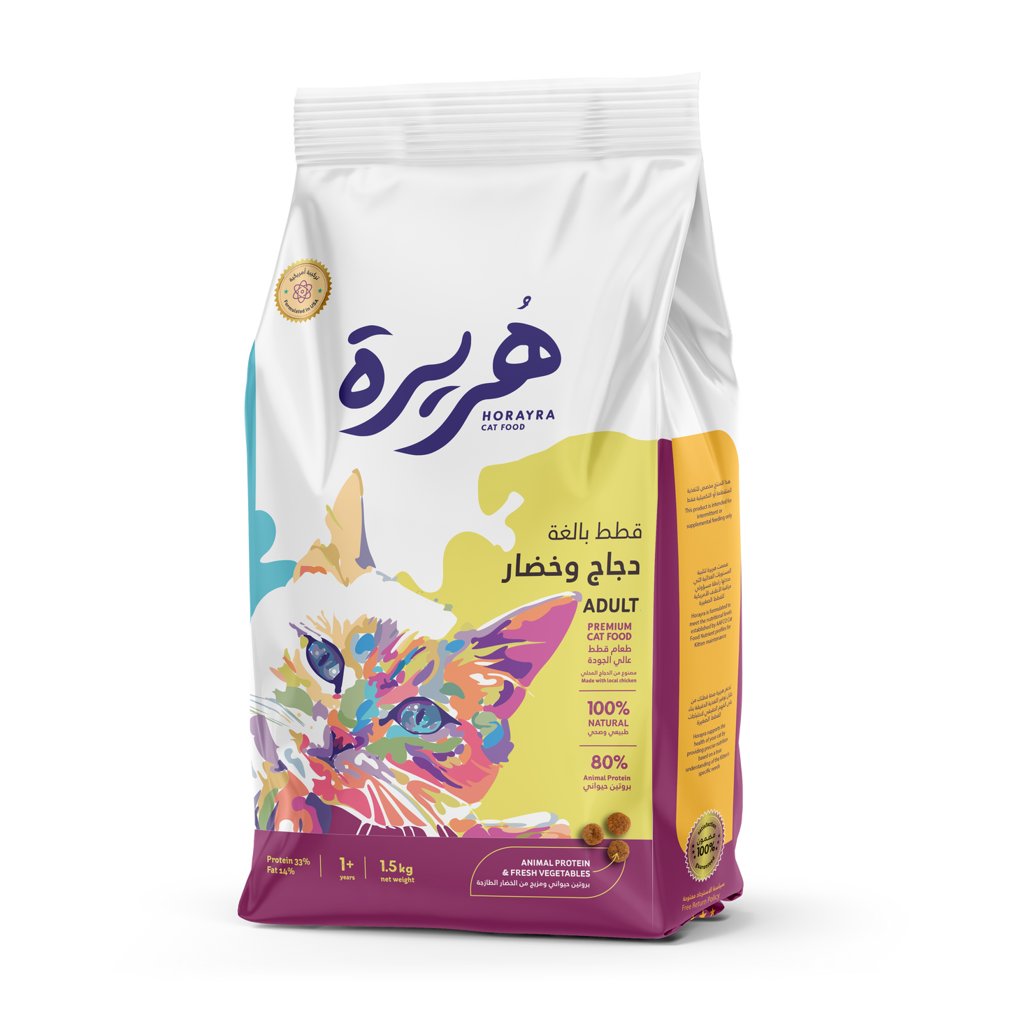 Horayra Adults Cat Food