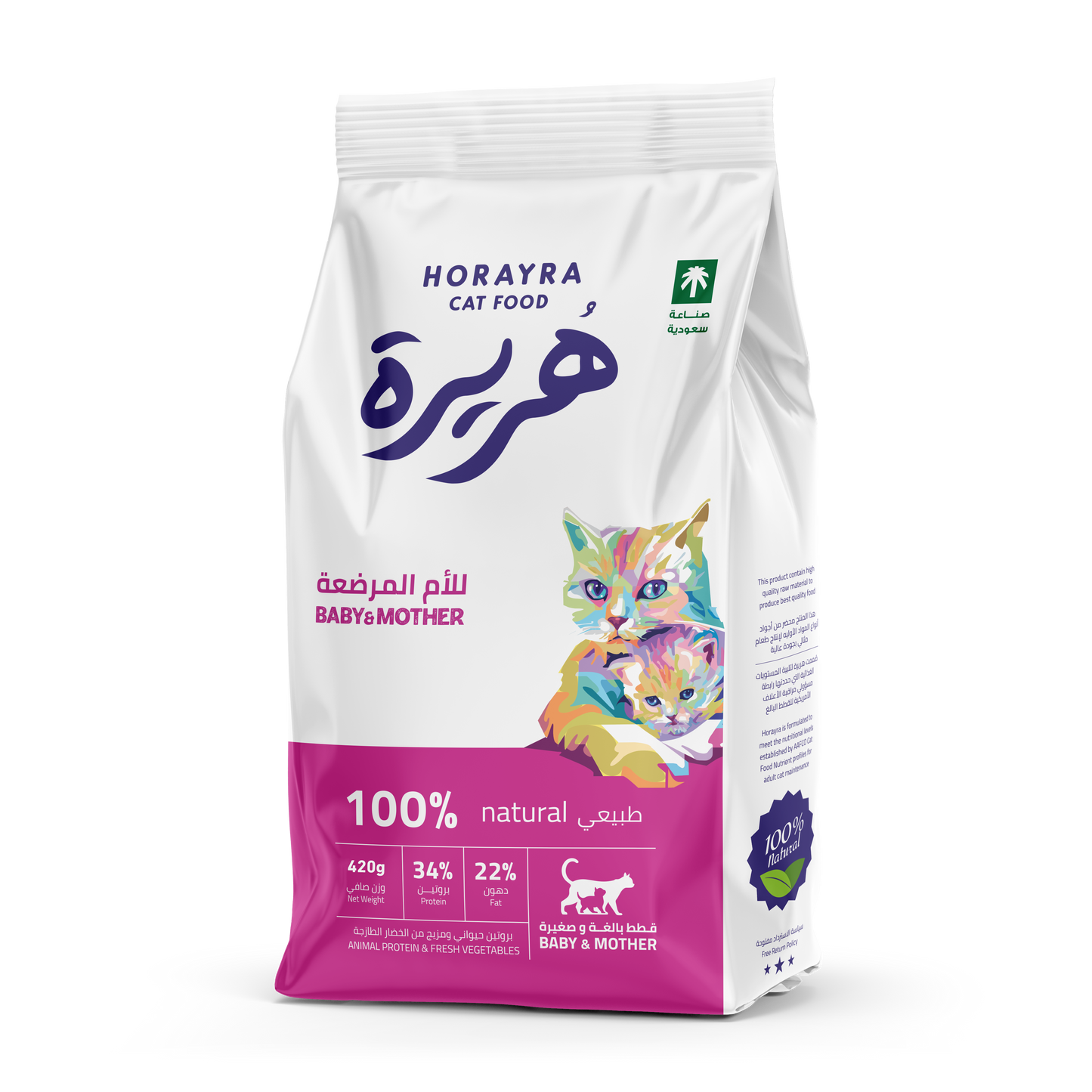 Horayra Baby & Mother Cat Food