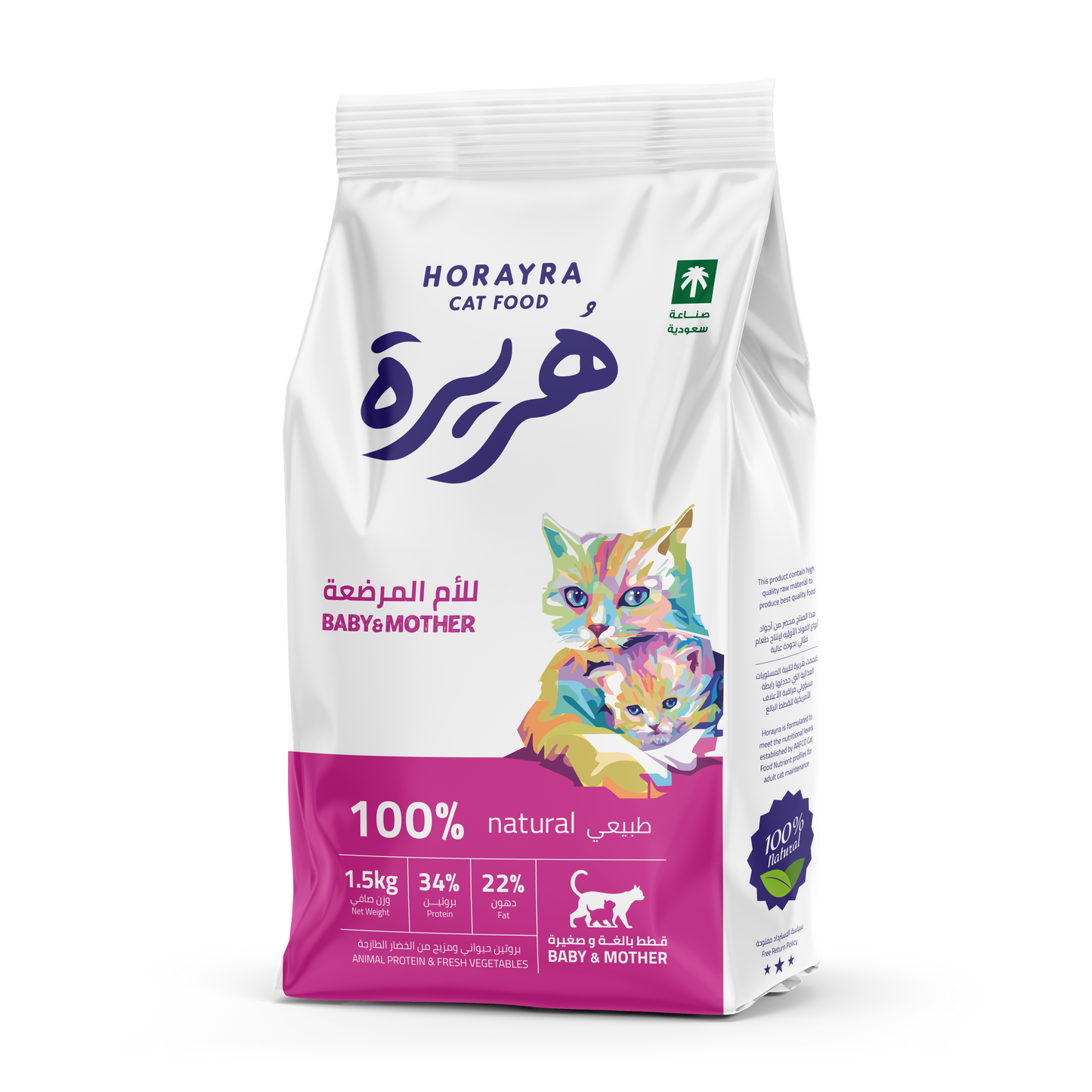 Horayra Baby & Mother Cat Food