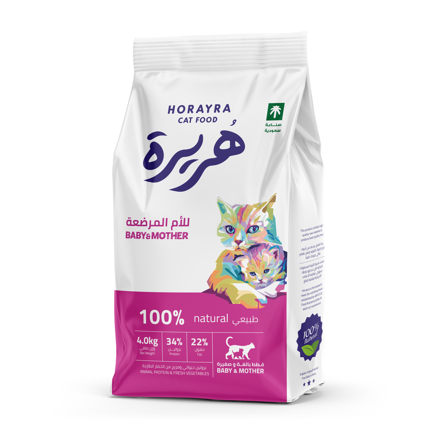 Horayra Baby & Mother Cat Food