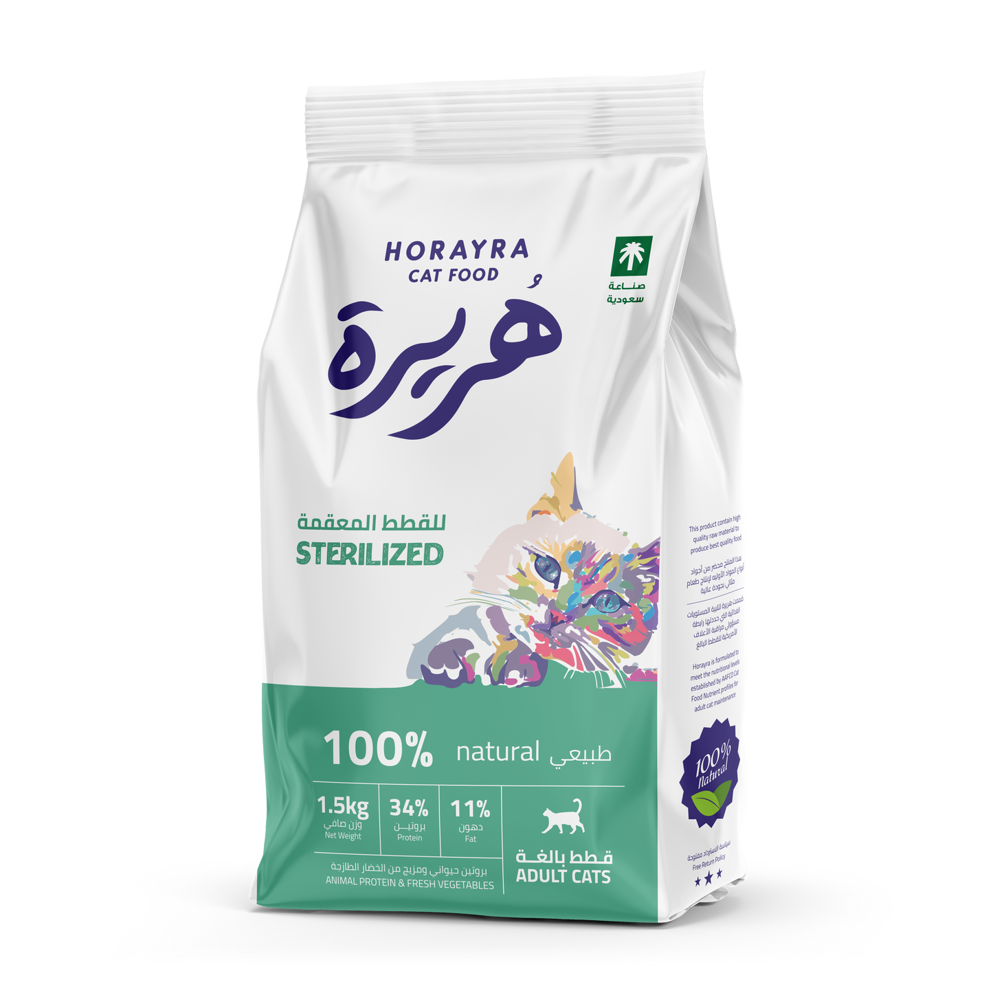 Horayra Sterilized Cat Food