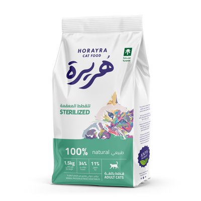 Horayra Sterilized Cat Food