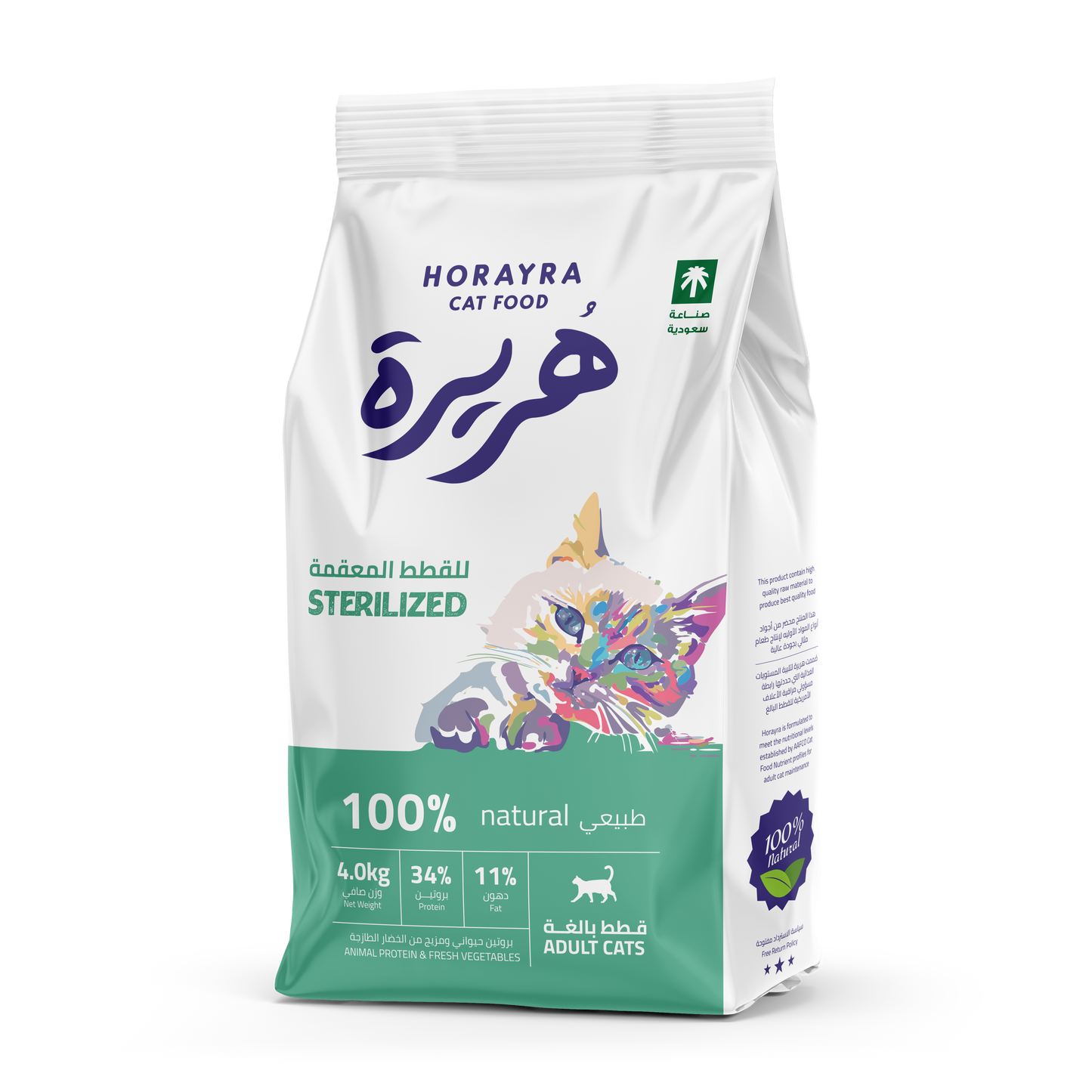 Horayra Sterilized Cat Food