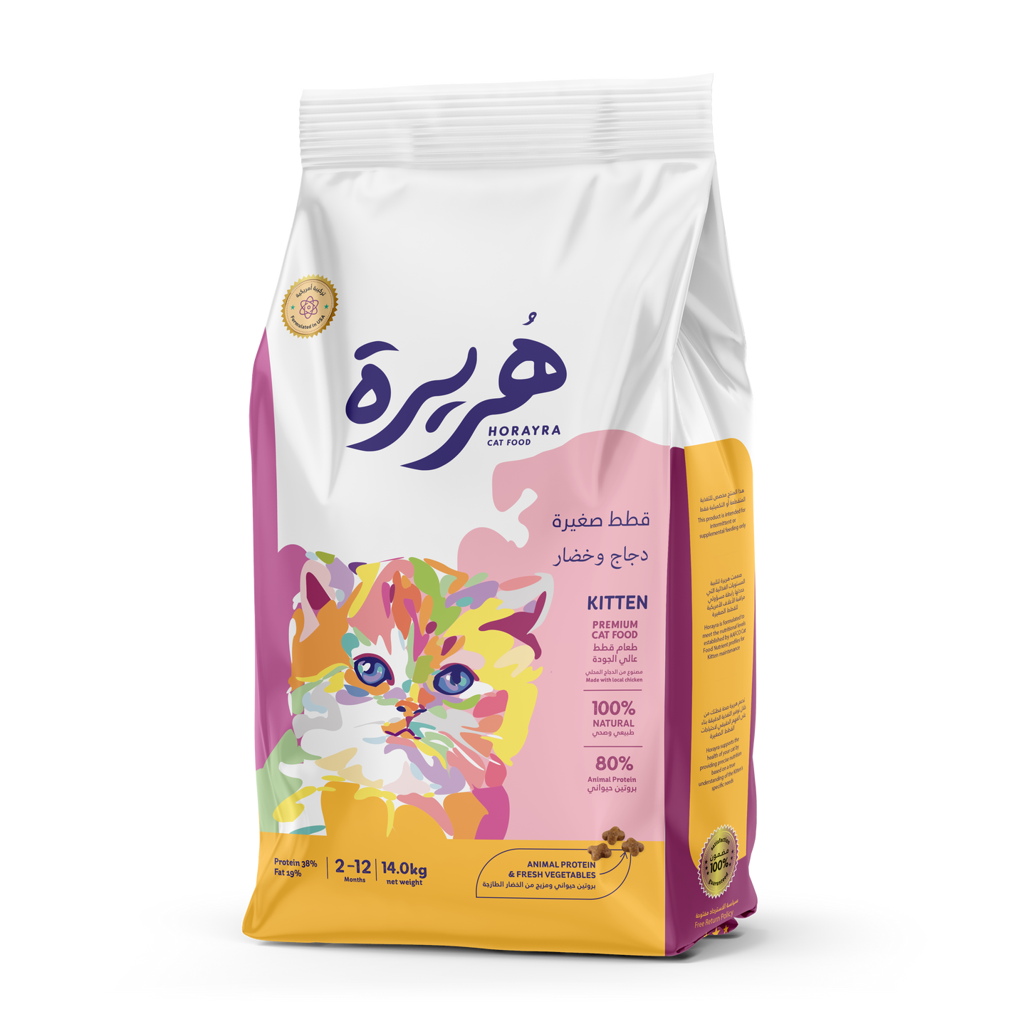 Horayra Kitten Cat Food