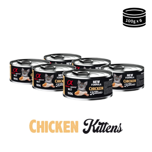 Wet Food for Kittens – Tender Chicken in Gravy (100g Can)