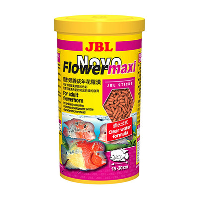 JBL NovoFlower Maxi